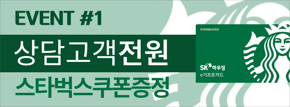 EVENT 1